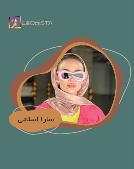 سارا اسلامی