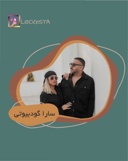 تبلیغ در پیج بلاگر سارا گود بیوتی