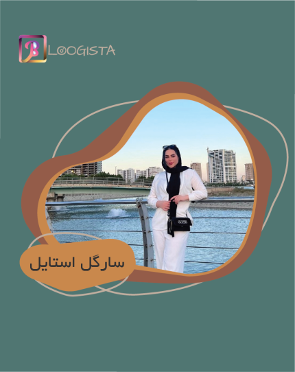 تبلیغ در پیج بلاگر سارگل استایل