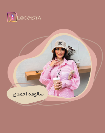 تبلیغ در پیج بلاگر سالومه احمدی