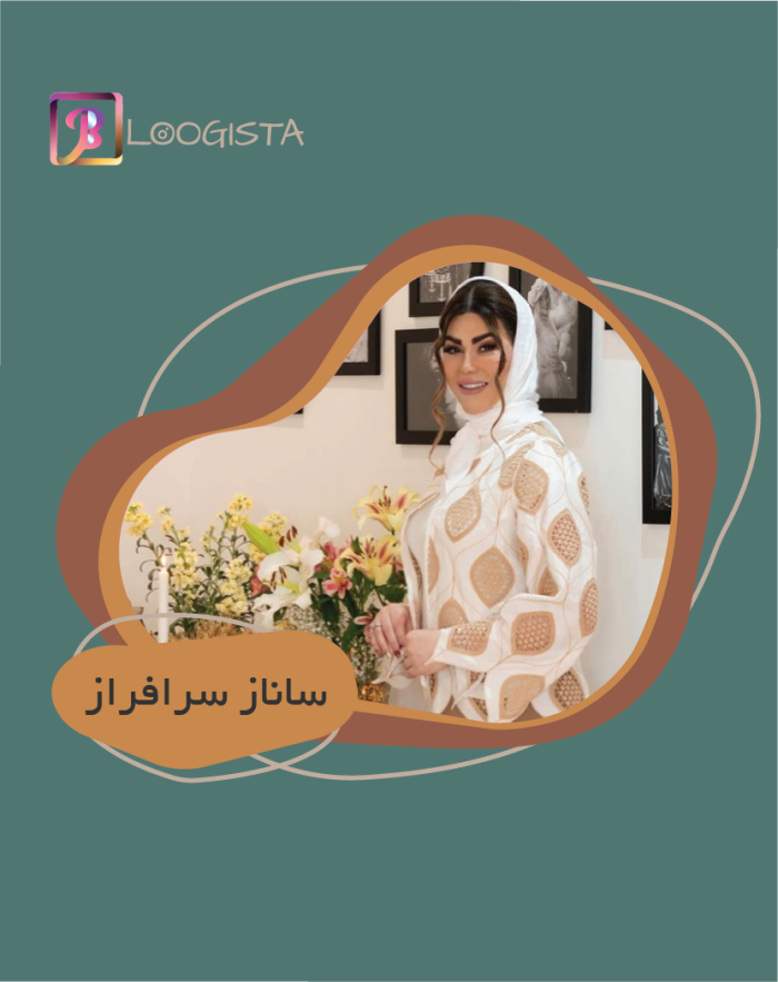 تبلیغ در پیج بلاگر ساناز سرافراز