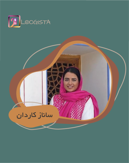 تبلیغ در پیج بلاگر ساناز کاردان