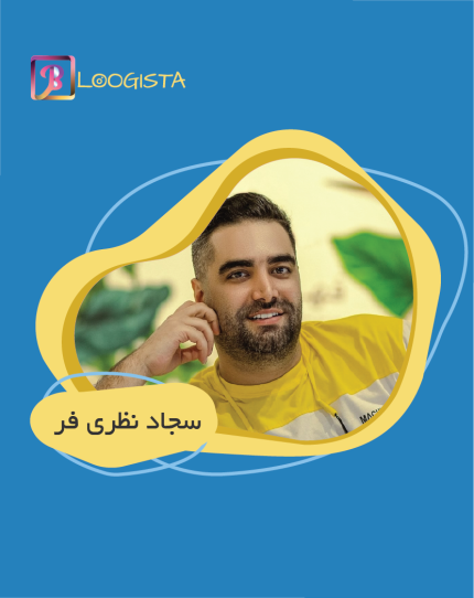 سجاد نظری فر