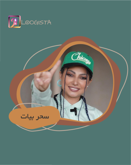 تبلیغ در پیج بلاگر سحر بیات