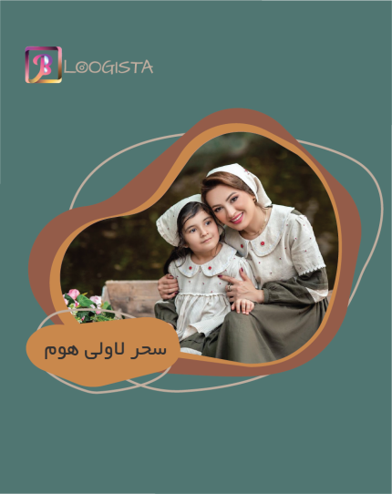 تبلیغ در پیج بلاگر سحر لاولی هوم