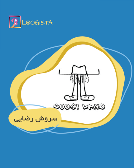 سروش رضایی