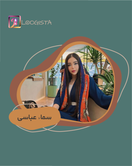 تبلیغ در پیج بلاگر سماء عباسی