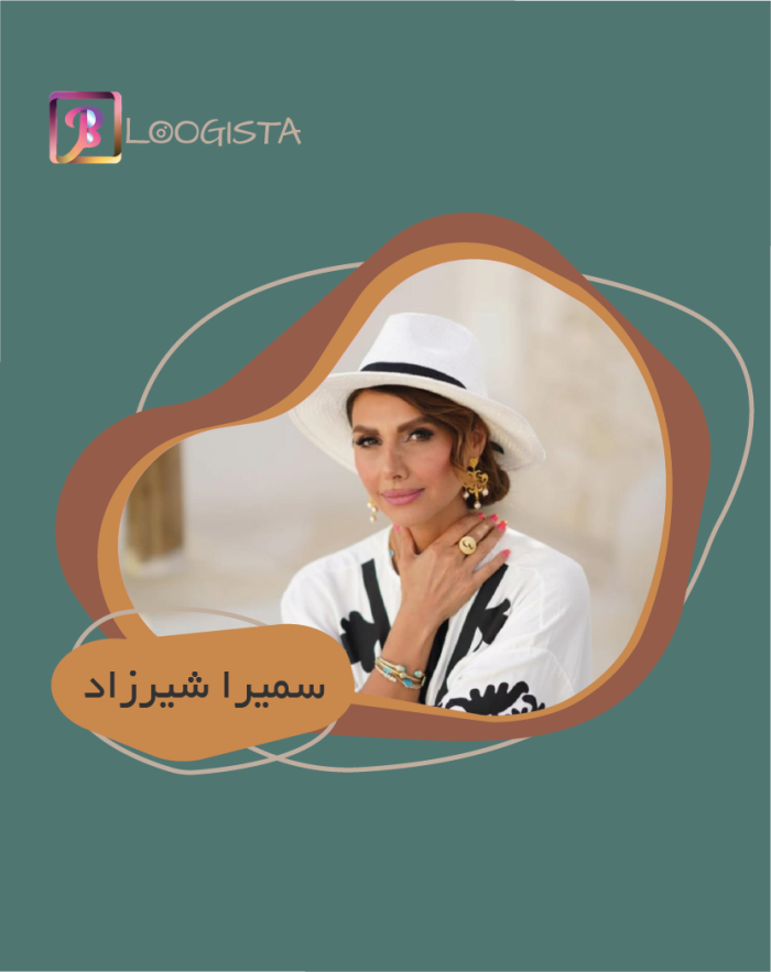 تبلیغ در پیج بلاگر سمیرا شیرزاد