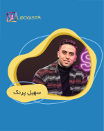 تبلیغ در پیج بلاگر سهیل پرنک