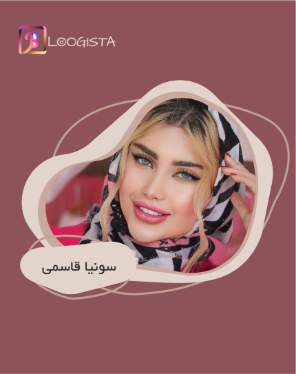 تبلیغ در پیج بیوتی بلاگر سونیا قاسمی
