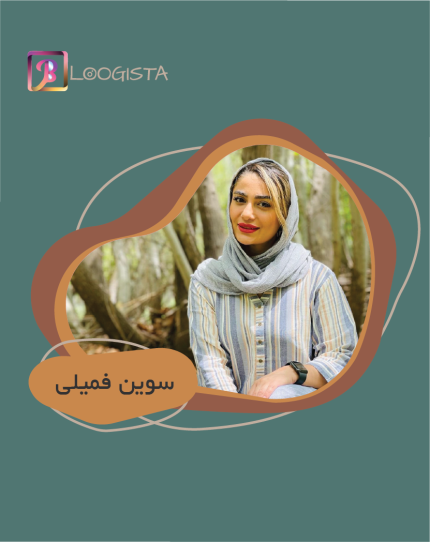 تبلیغ در پیج بلاگر سوین فمیلی
