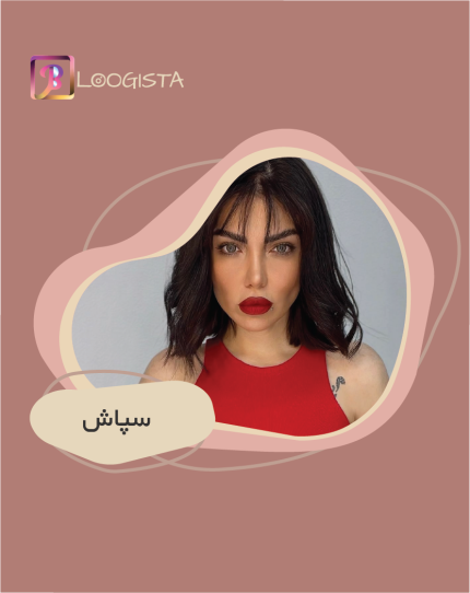 تبلیغ در پیج بلاگر سپاش