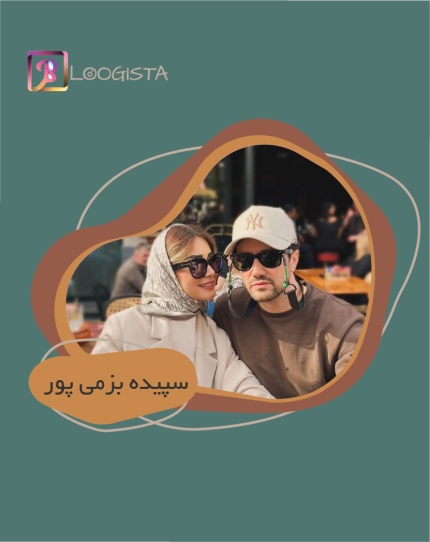 تبلیغ در پیج اینستاگرام سپیده بزمی پور