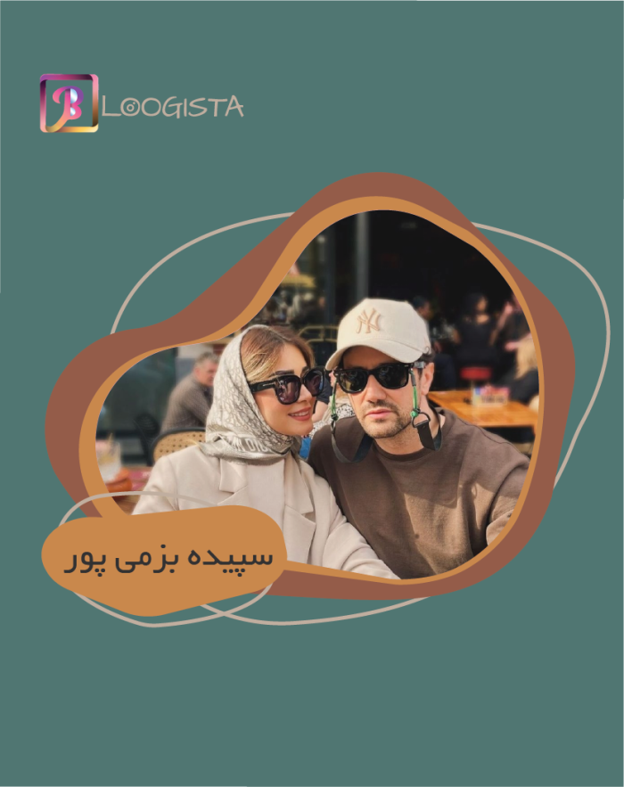 تبلیغ در پیج اینستاگرام سپیده بزمی پور
