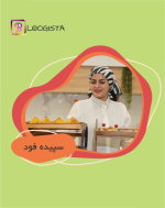تبلیغ در پیج بلاگر سپیده فود