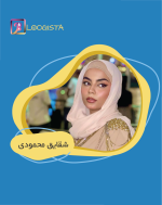 تبلیغ در پیج بلاگر شقایق محمودی