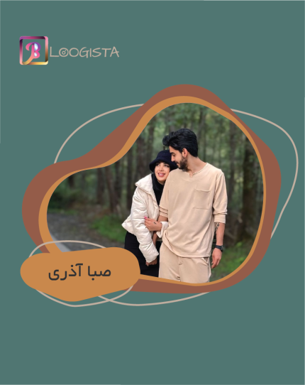 تبلیغ در پیج بلاگر صبا آذری