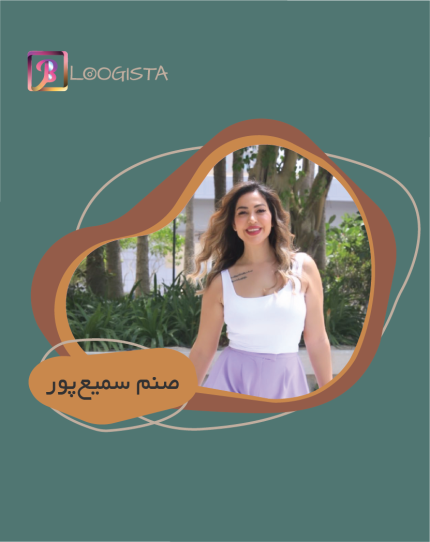 تبلیغ در پیج بلاگر صنم سمیع پور
