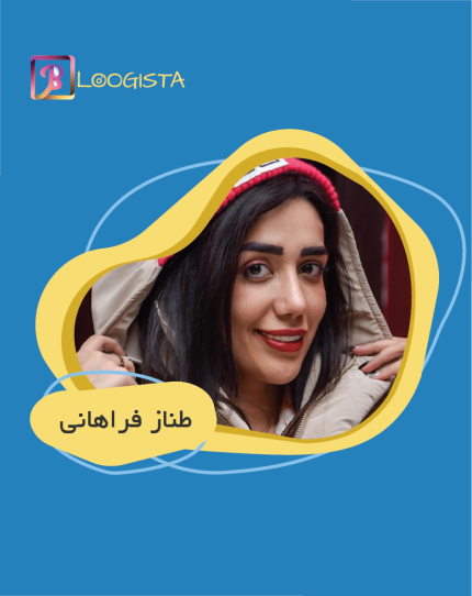 تبلیغ در پیج بلاگر طناز فراهانی