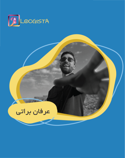 عرفان براتی