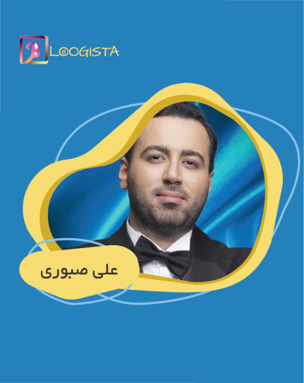تبلیغ در پیج بلاگر علی صبوری