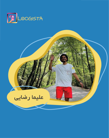 تبلیغ در پیج بلاگر علیما رضایی