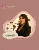 تبلیغ در پیج بلاگر غزل طوسی