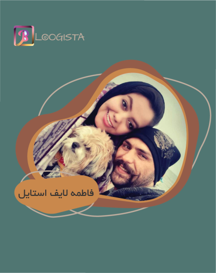 تبلیغ در پیج بلاگر فاطمه لایف استایل