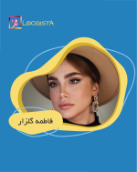 تبلیغ در پیج بلاگر فاطمه گلزار