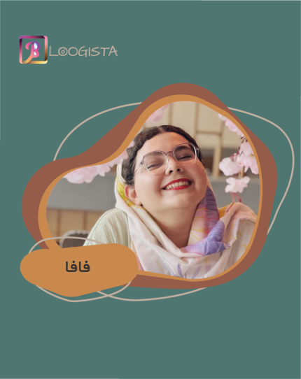 فافا