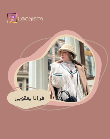 تبلیغ در پیج بلاگر فرانا یعقوبی