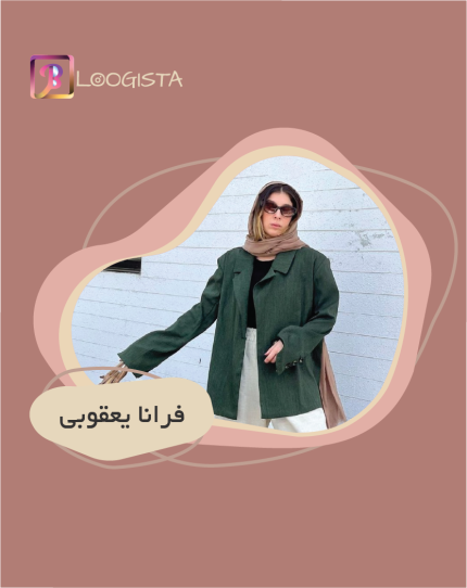 تبلیغ در پیج بلاگر فرانا یعقوبی