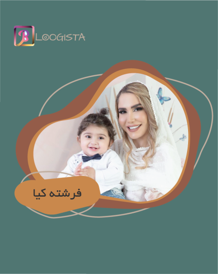 تبلیغ در پیج بلاگر فرشته کیا