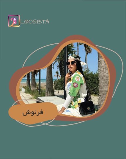 تبلیغ در پیج بلاگر فرنوش