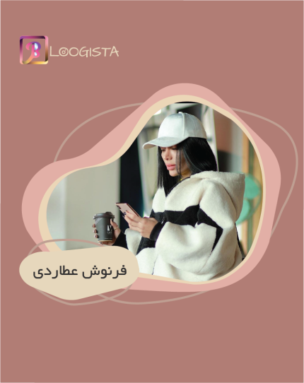 تبلیغ در پیج بلاگر فرنوش عطاردی