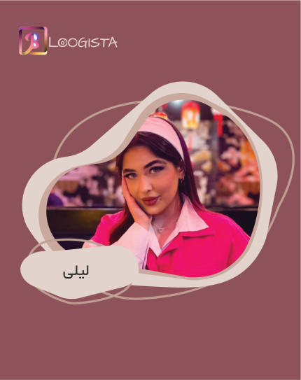 لیلی
