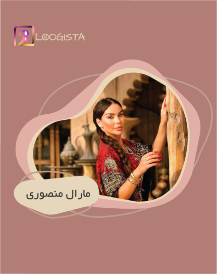 تبلیغ در پیج بلاگر مارال منصوری