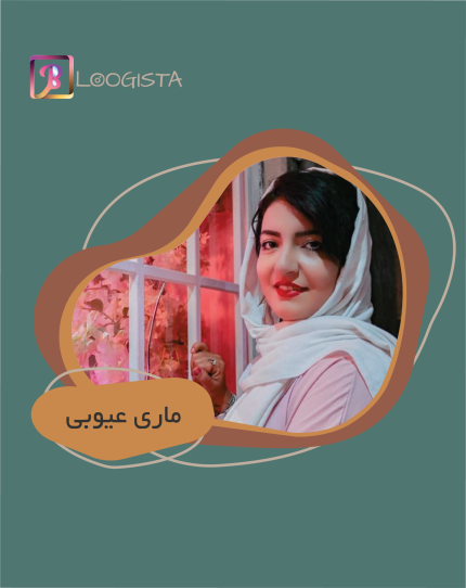 تبلیغ در پیج بلاگر ماری عیوبی