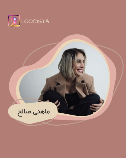 تبلیغ در پیج بلاگر ماهنی صالح