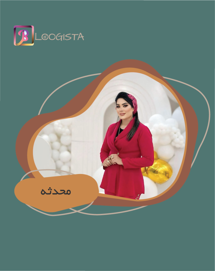 تبلیغ در پیج بلاگر محدثه