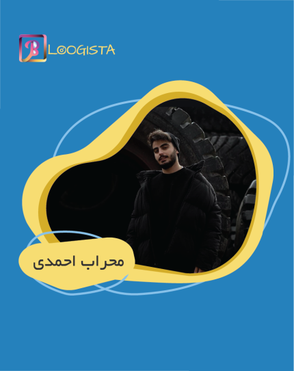 تبلیغ در پیج بلاگر محراب احمدی