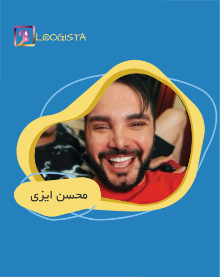تبلیغ در پیج بلاگر محسن ایزی