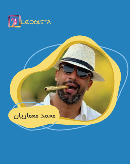 محمد معماریان