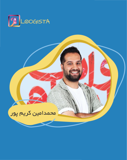 محمدامین کریم پور