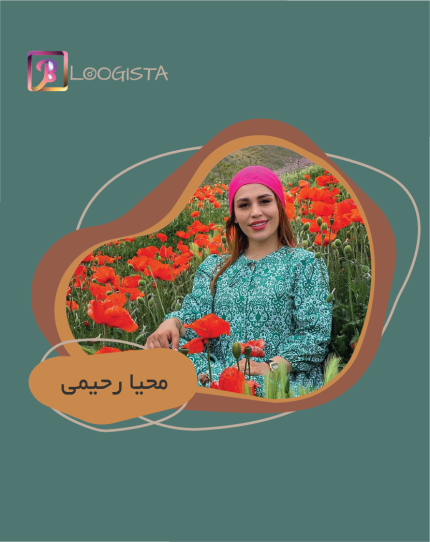 تبلیغ در پیج بلاگر محیا رحیمی