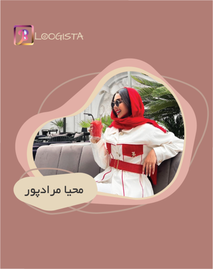 محیا مرادپور