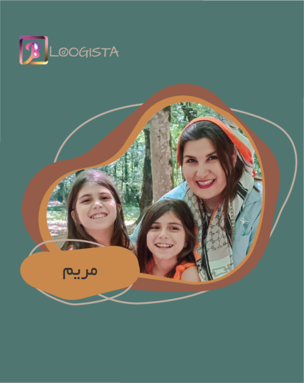 مریم