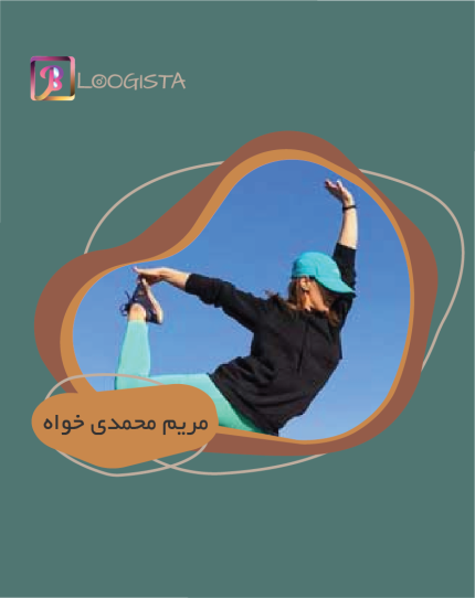 تبلیغ در پیج بلاگر مریم محمدی خواه