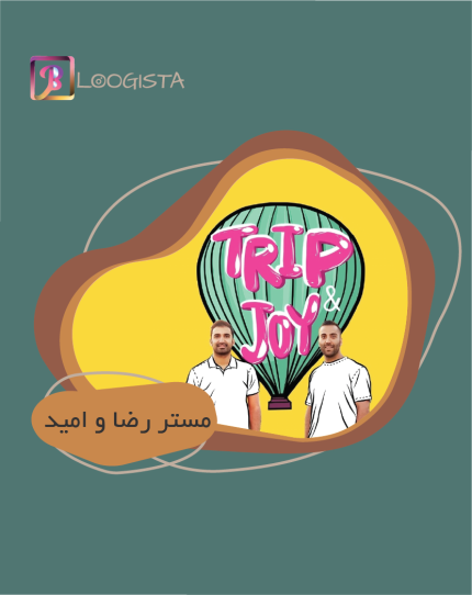 تبلیغ در پیج بلاگر مستر رضا و امید
