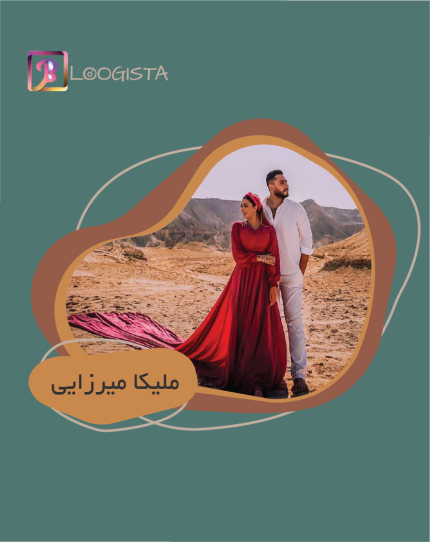 تبلیغ در پیج بلاگر ملیکا میرزایی